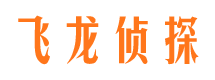 嘉善市侦探调查公司